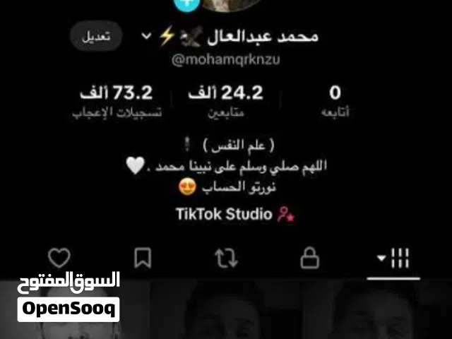 Social Media Accounts and Characters for Sale in Jazan