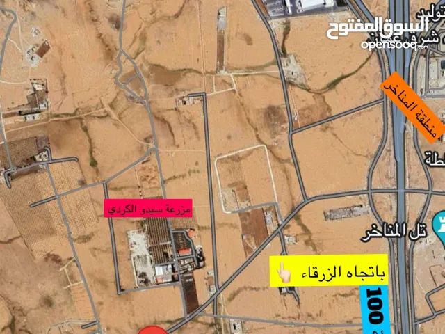 Mixed Use Land for Sale in Amman Abu Al-Nair