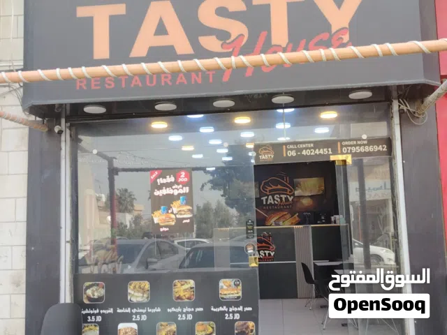 مطعم للبيع