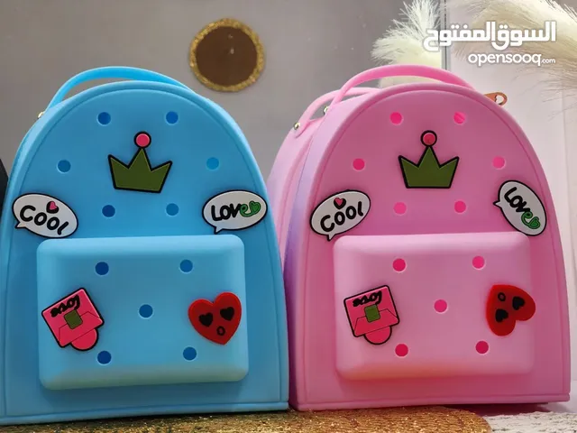 شنط جديدة للأطفال New Bags for children