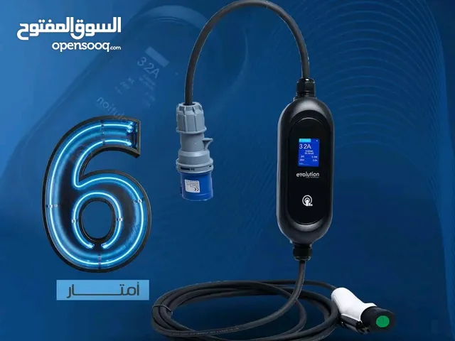 شاحن متنقل ايفليوشن 6 سرعات 6-32 امبير
