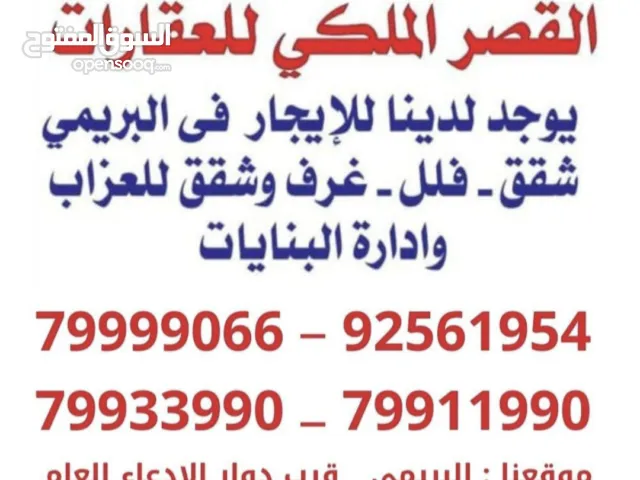 50 m2 2 Bedrooms Apartments for Rent in Buraimi Al Buraimi