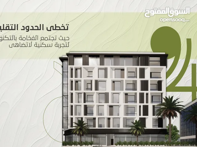 50 m2 1 Bedroom Apartments for Sale in Muscat Ansab