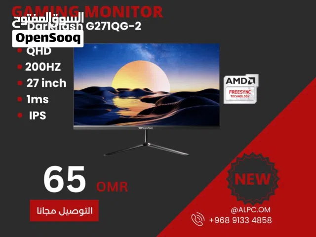 24 Other monitors for sale  in Muscat
