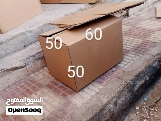 كرتون جديده للبيع لضب الزجاج والتحف ونقل الأثاث