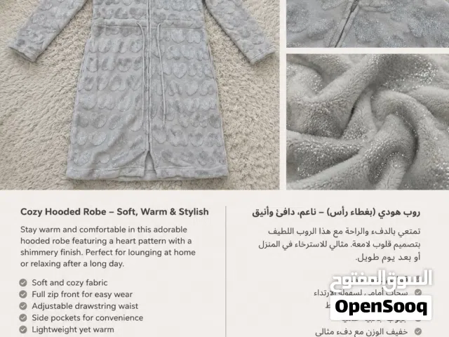 روب هودي دافئ وأنيق