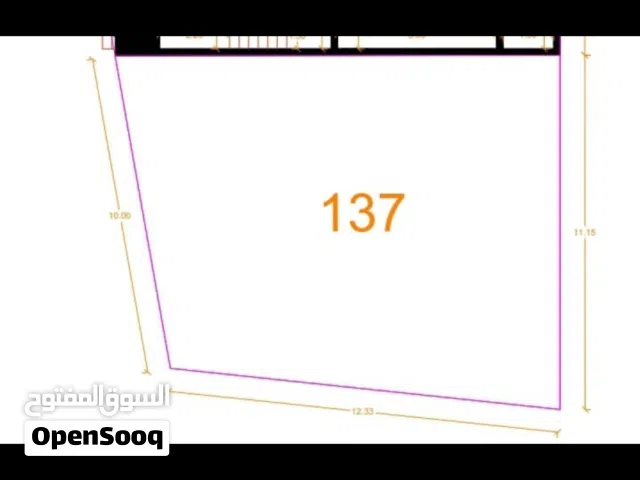ارض . 137 م . بيع . شارع الظل .