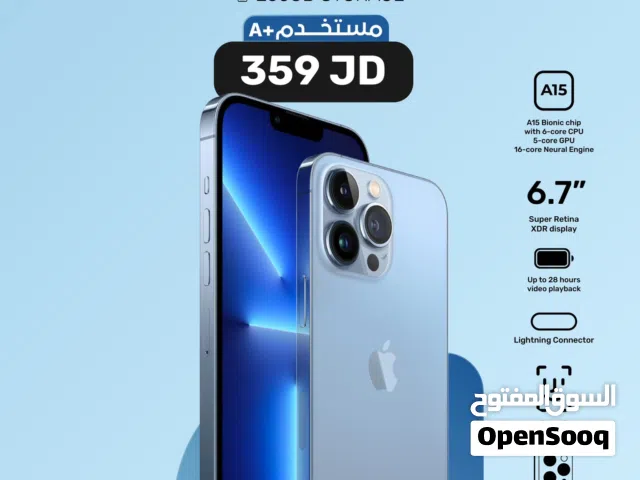 أفضل سعر لـ iPhone 13 Pro Max بحالة ممتازة – فرصة ما بتتكرر