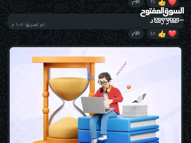 مساااابقه ب50دولار لوربحت