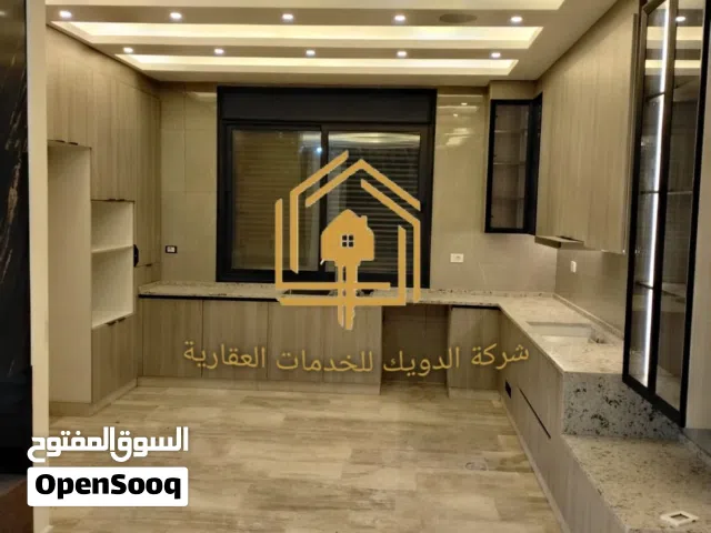 شقة فاخرة - لم تسكن - طابقية - 240م - تستحق المشاهدة
