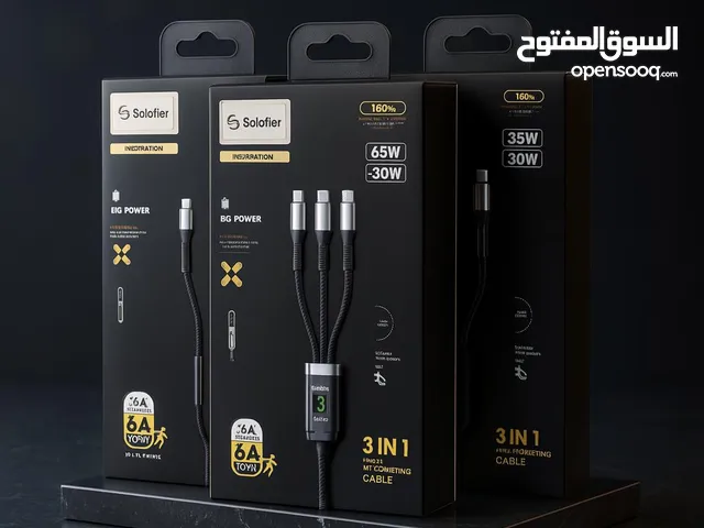 كيبل 3-1 غني  عن تعريف مكثف فائق 100w 65w مداخل