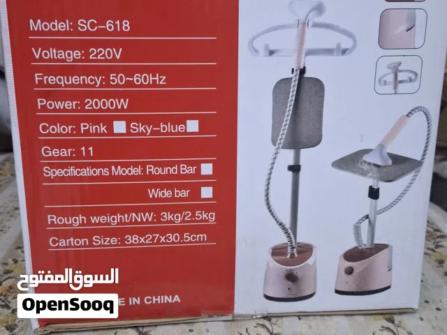 SC-618 Multifunctional Garments Streamer