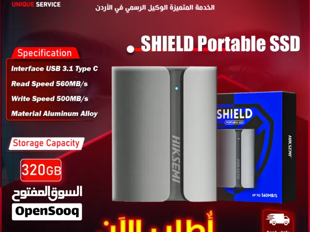 هارديسك خارجي تصميم ضد تلف البيانات من هيكسيمي Hiksemi Shield Portable SSD 320GB  USB3.2