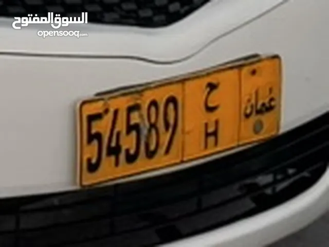للبيع رقم خماسي مميز