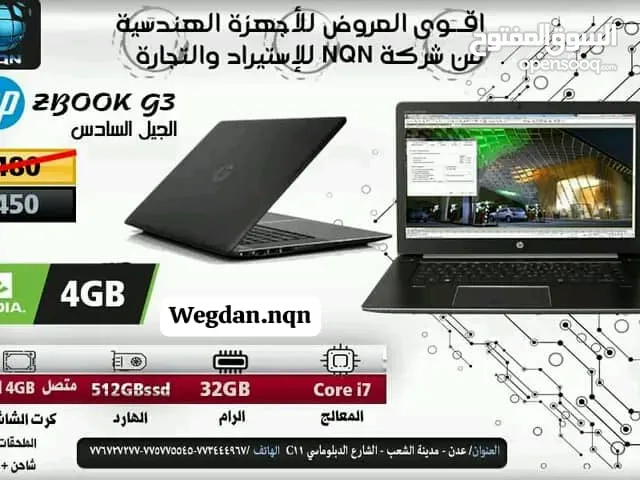 لابتوب ZBook g3