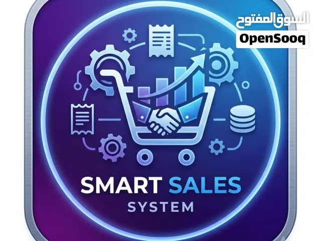 منظمه مبيعات متوفره 3 نسخ للهاتف والكمبيوتر بدن جهاز الباركود و واحد للكمبيوتر تدعم قارئ الباركود