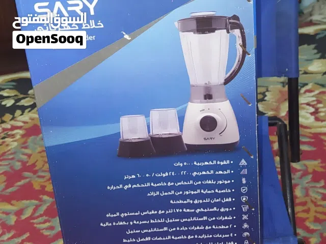 خلاط كهربائي للبيع لونة أبيض ومعاة 2 مطحنة خلاط كهربائي للبيع SRBLW-21002 بسعر 1000 جنيه حاليا