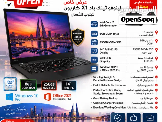 Lenovo X1 Carbon – Core i7 6th Gen  8GB RAM  256GB NVMe SSD  FHD  Win 10 - WhatsApp