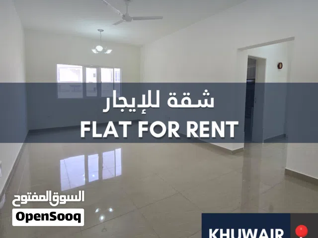 Well Maintained 2 BR Flat in Al Khuwair