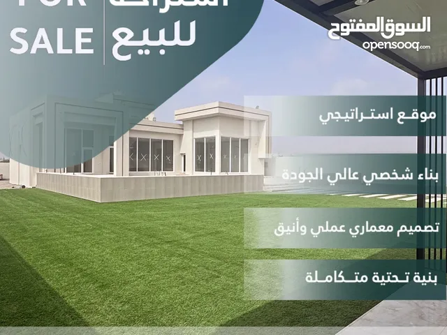 استراحة راقية للبيع في السوادي – فرصة لا تُفوّت!