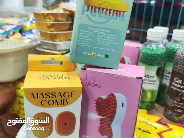 مشط بخار القطط متوفر اكثر من موديل