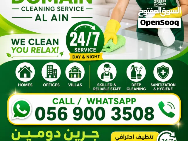 Green domain maintaince  and cleaning service