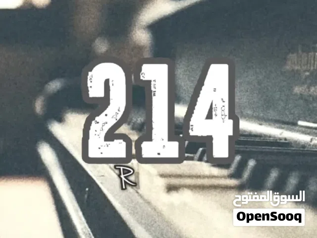 Almadar VIP mobile numbers in Zawiya