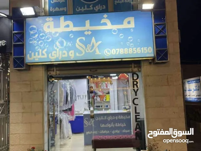 60 m2 Shops for Sale in Amman Mecca Street