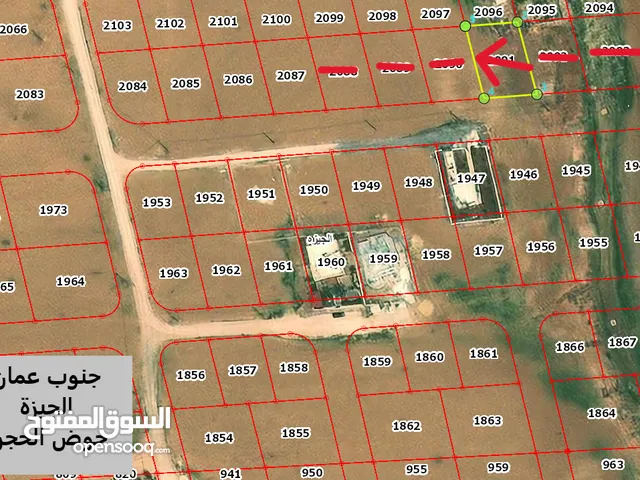 Mixed Use Land for Sale in Amman Shafa Badran