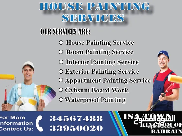 i am house painter sarvice