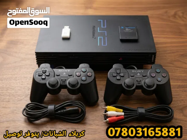 PlayStation 2 PlayStation for sale in Karbala