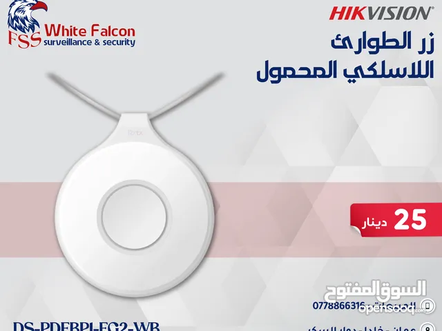 زر الطوارئ المحمول اللاسلكي DS-PDEBP1-EG2-WB