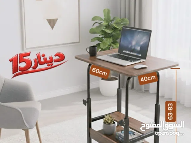 طاولة لابتوب عملية وأنيقة بسعر مميز