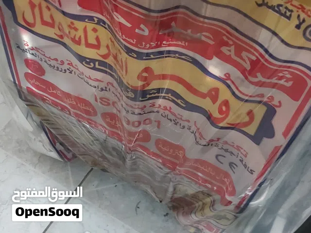 صوبة رومو جديد فقط