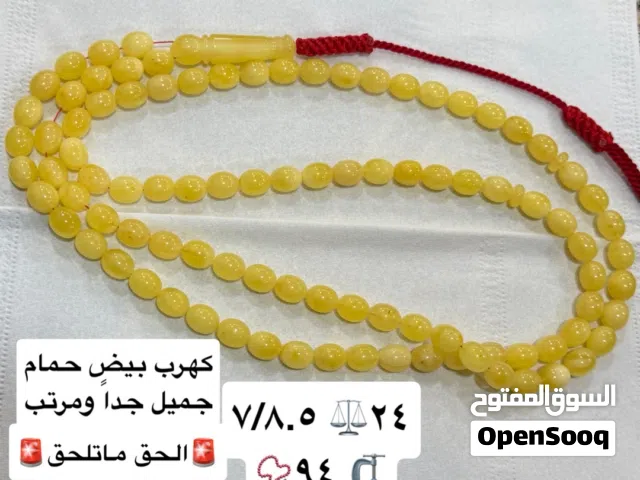 كهرب شفاف و بيض حمام