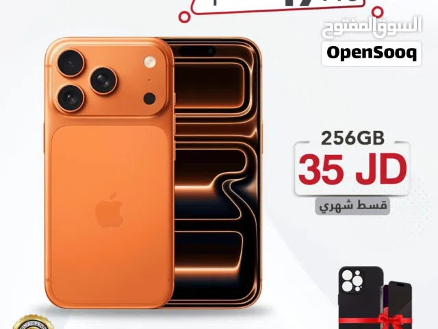 Apple iPhone 17 Pro 256 GB in Amman