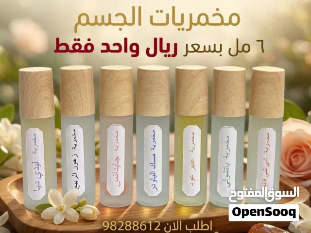 مخمريات الجسم