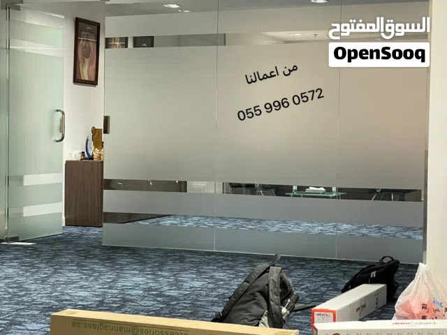 تضليل ترميل ثلجي تركيب استيكرات