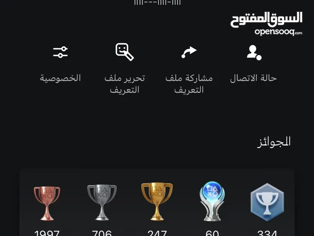 حساب للبيع المالك الثاني