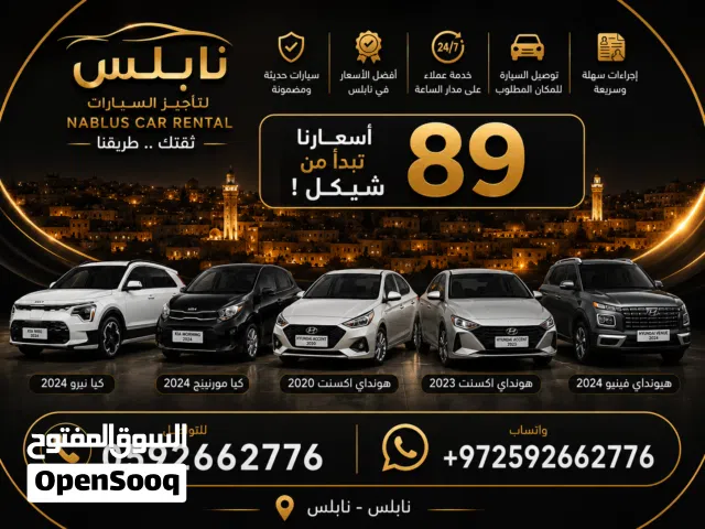 2024 هيونداي فينيو Limited