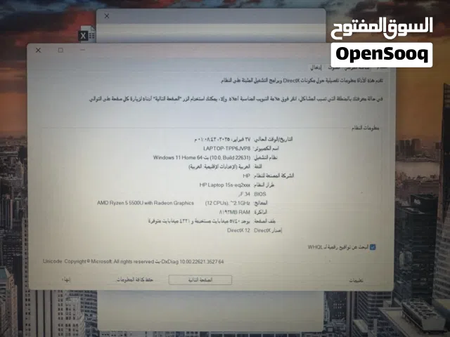 Windows HP for sale  in Al Ahmadi