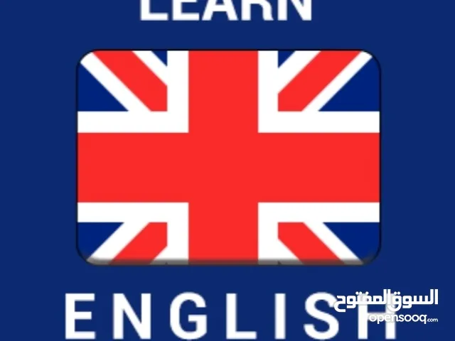 private British English teacher