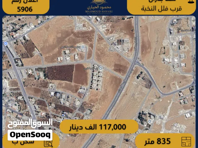 Residential Land for Sale in Amman Shafa Badran