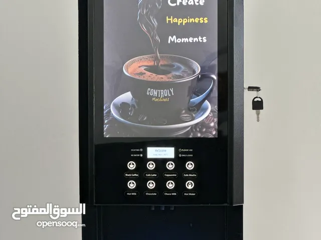 ماكينة صنع المشروبات الساخنة - Hot drinks Maker