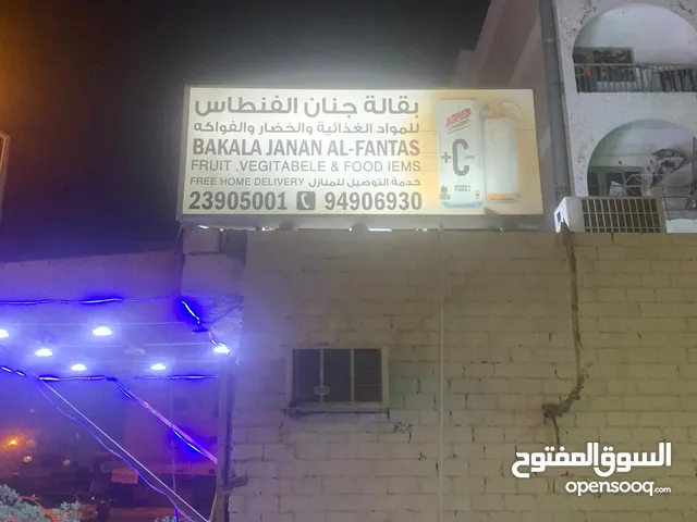 Unfurnished Shops in Al Ahmadi Fintas