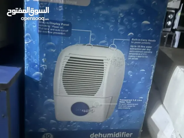 جهاز طارد الرطوبه نوعية ممتازة وسعر خيالي
