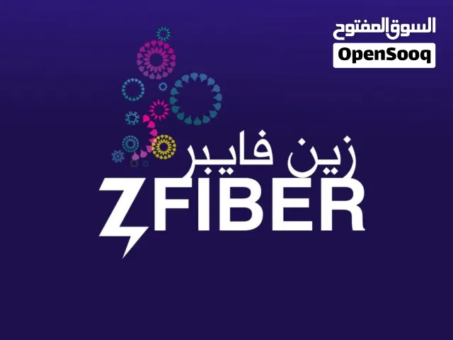زين فايبر تركيب وتأسيس مجاني