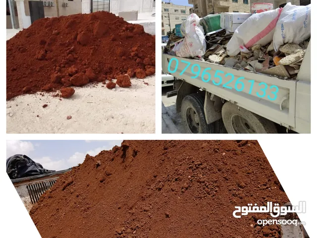 تراب أحمر زراعي حنة نخب للحواض الزراعية والحدائق المنزلية توصيل تراب أحمر زراعي حنة نخب