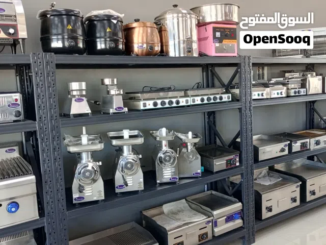 معدات المطاعم والمقاهي والفنادق المكفوله