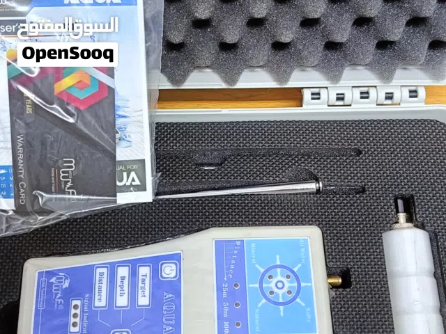 جهاز كشف مياة جوفية